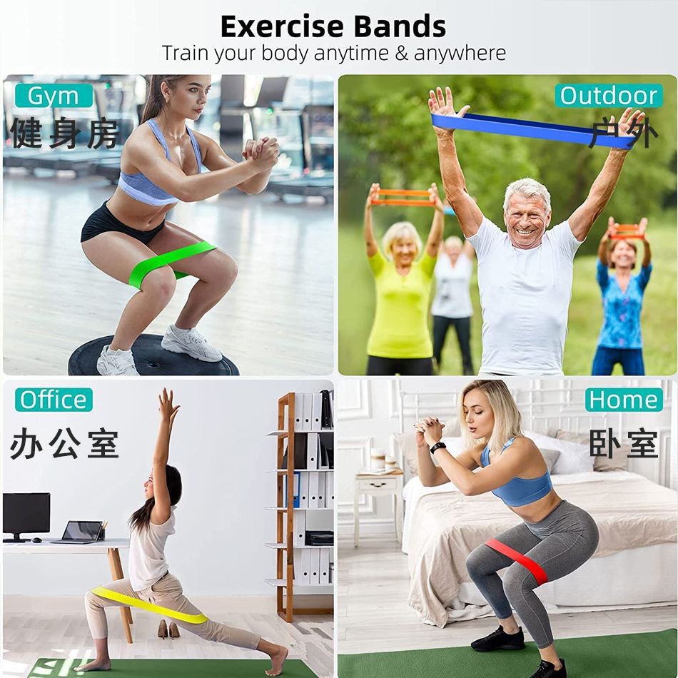Resistance Band Accessories