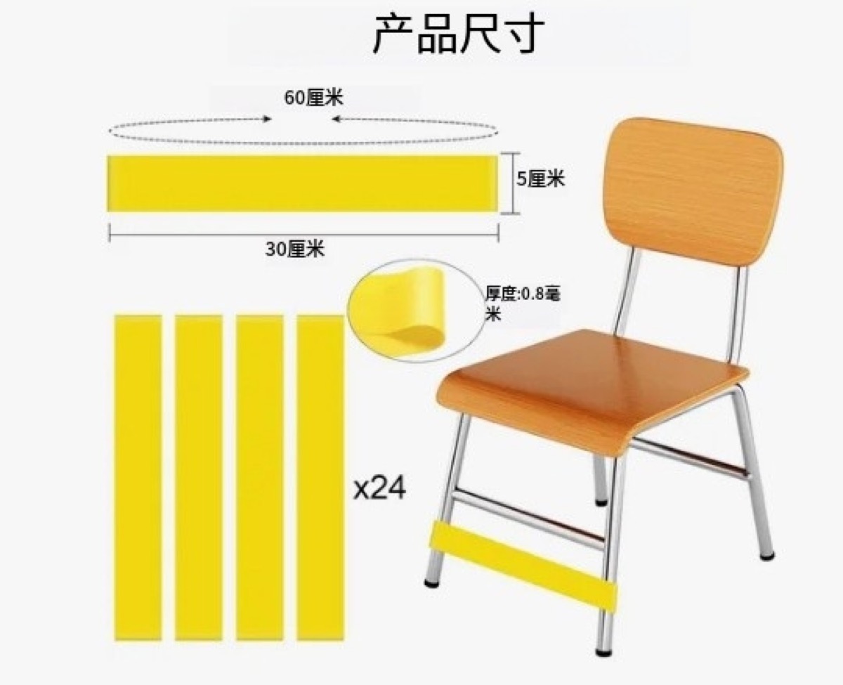Chair Bands