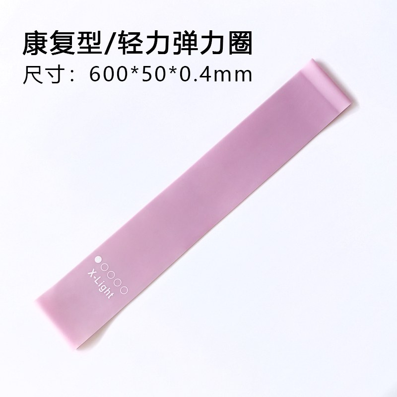 Purple Gradient Set