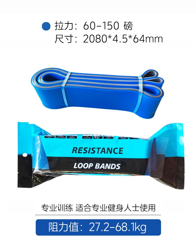 Dual-color Blue / Gray pull up band