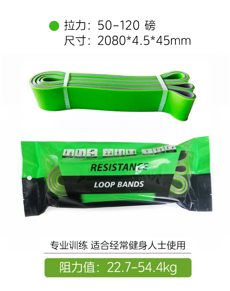 Dual-color Green / Gray pull up band