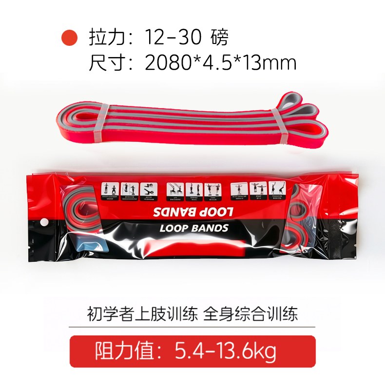 Dual-color Red / Gray pull up band